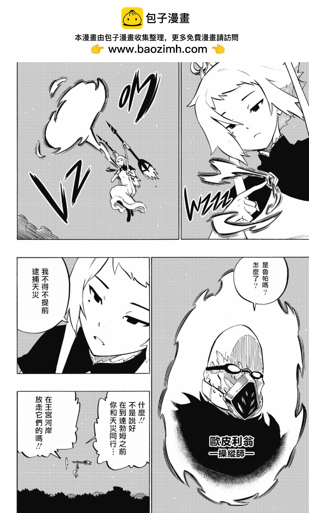 第89话1