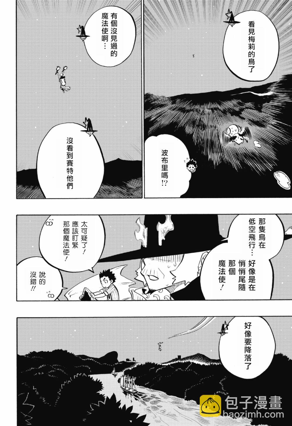 第89话11