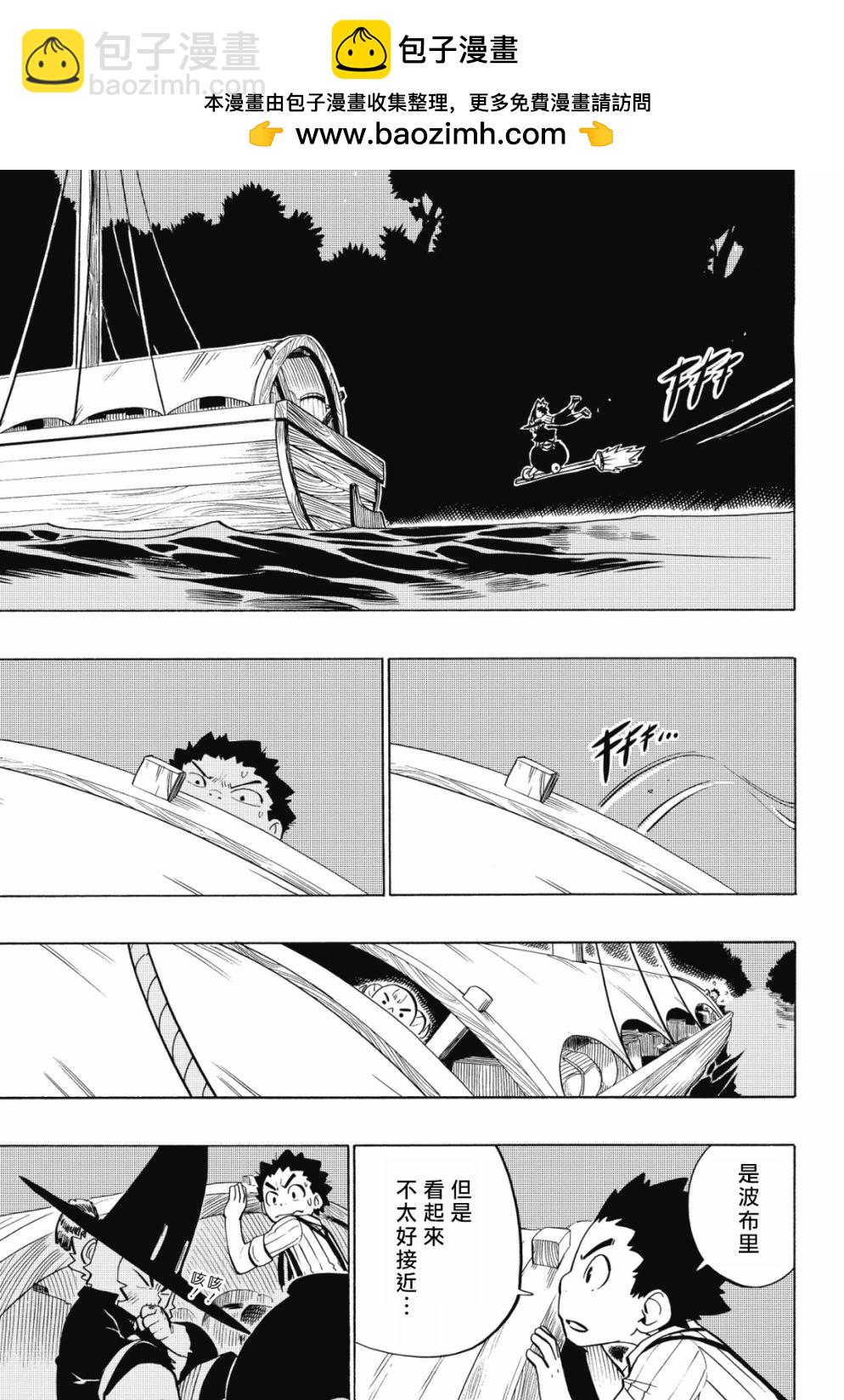 第89话14