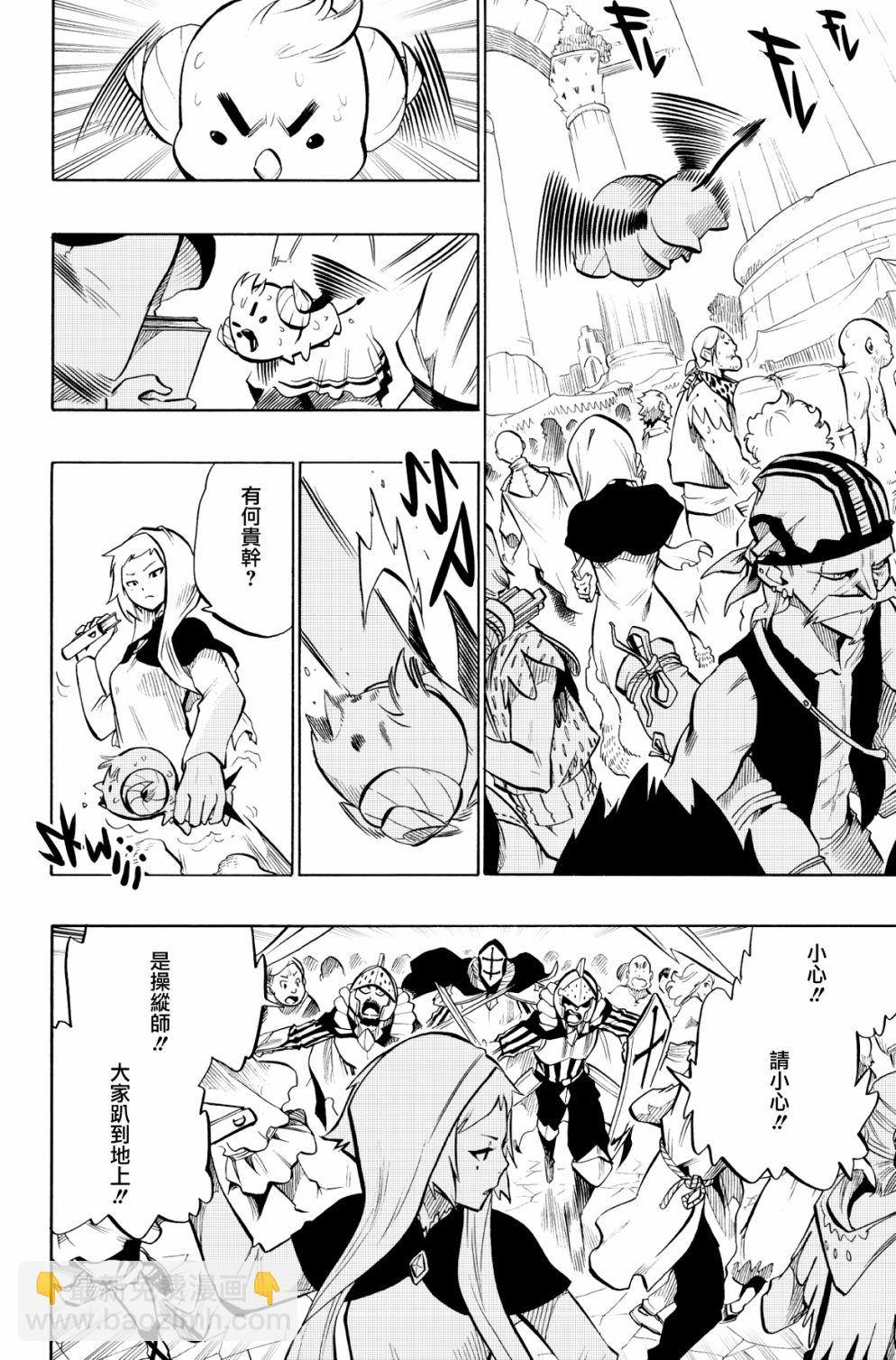 第90话11