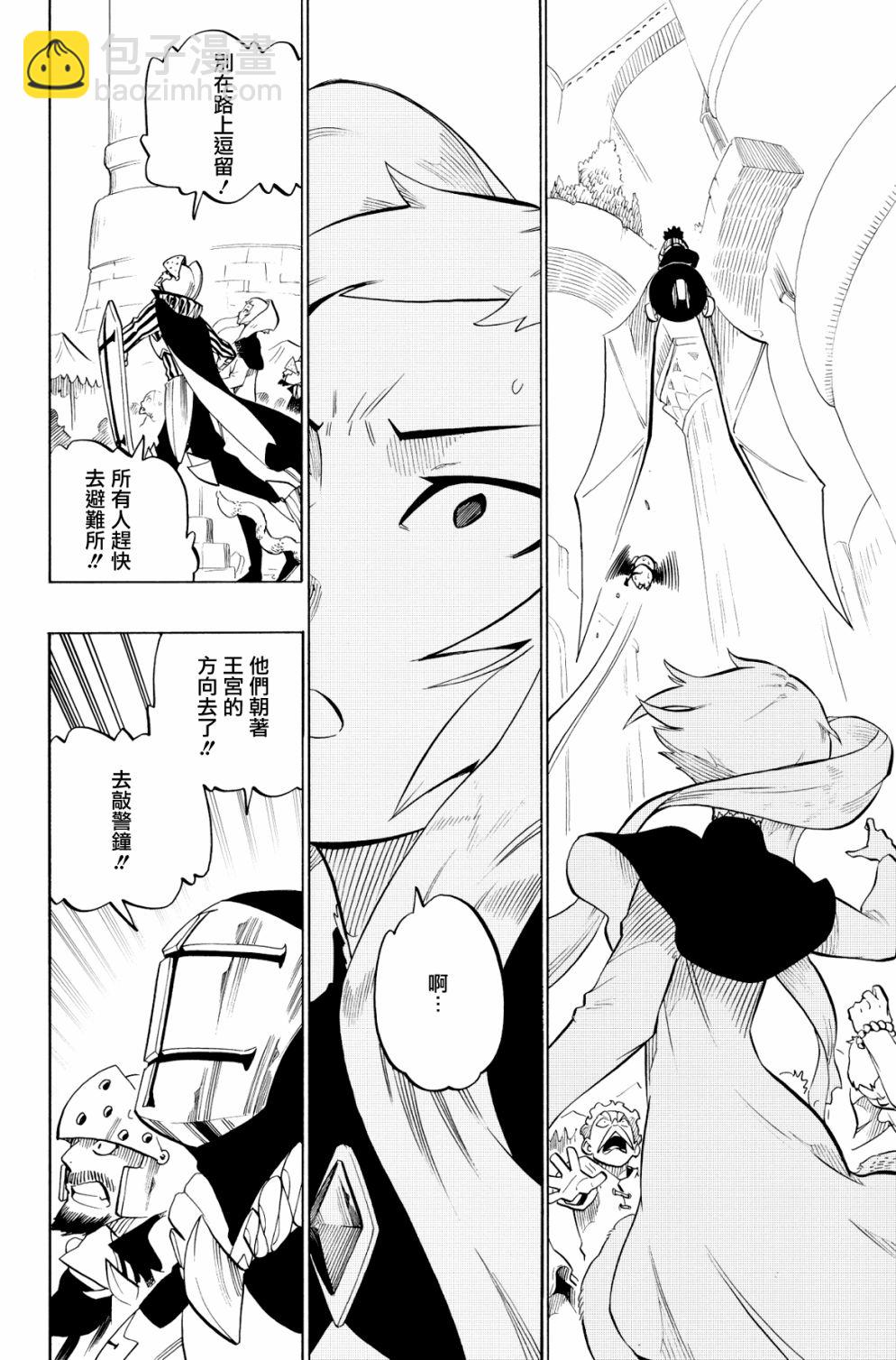 第90话13