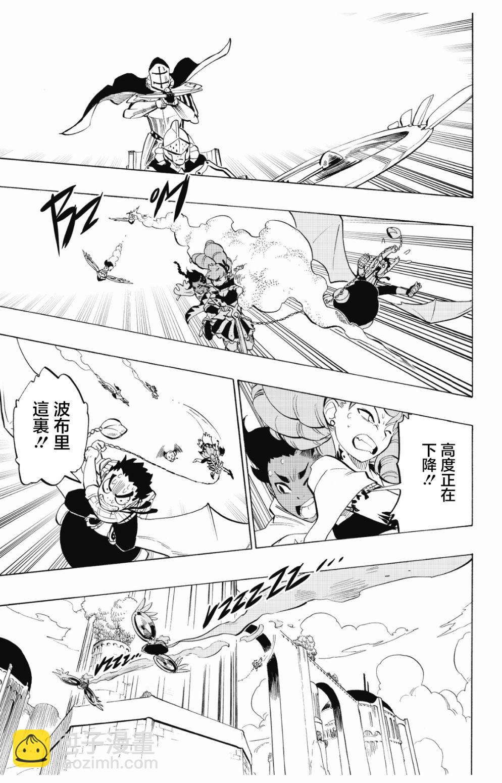 第91话10