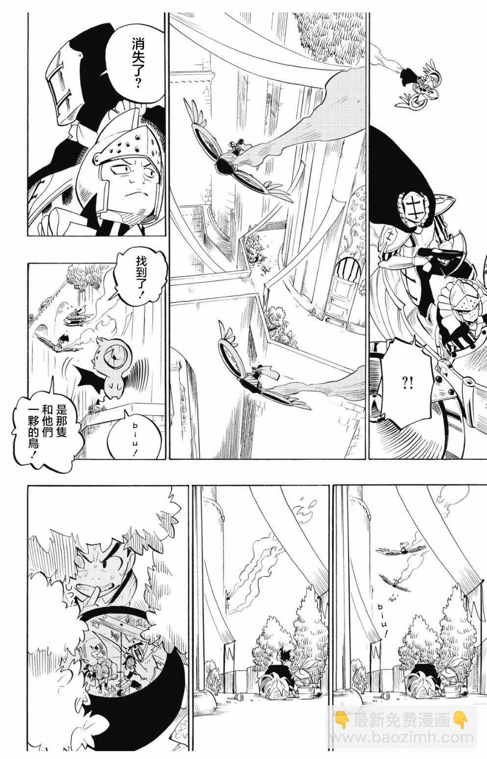 第91话11
