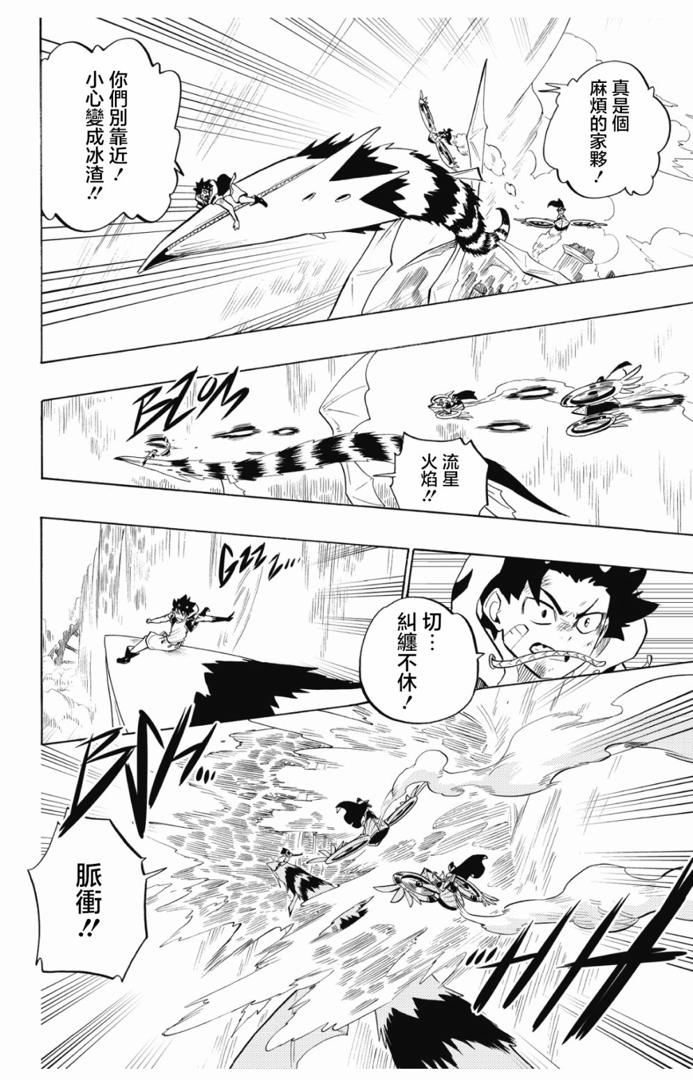 第91话15