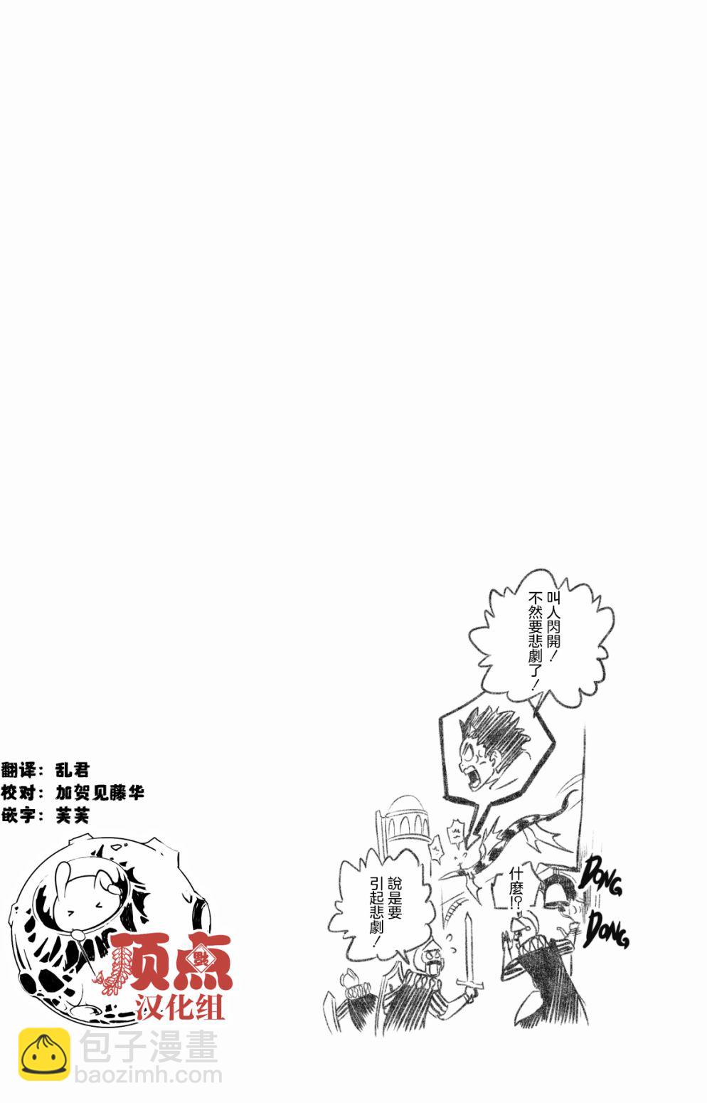 第91话19