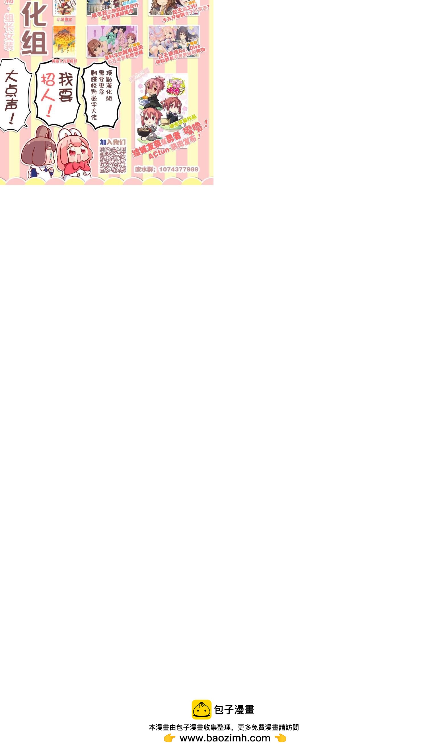 第91话20