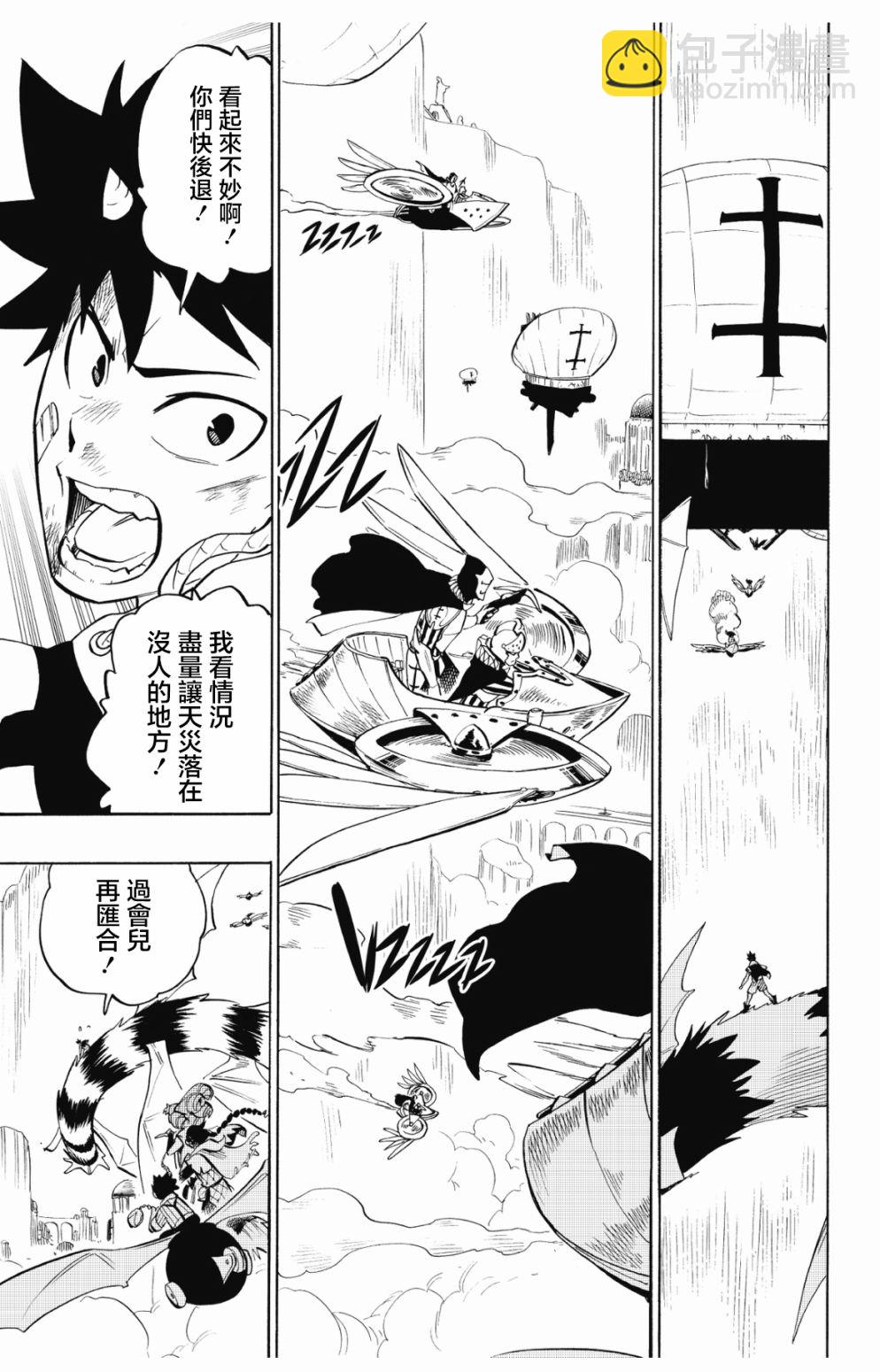 第91话8