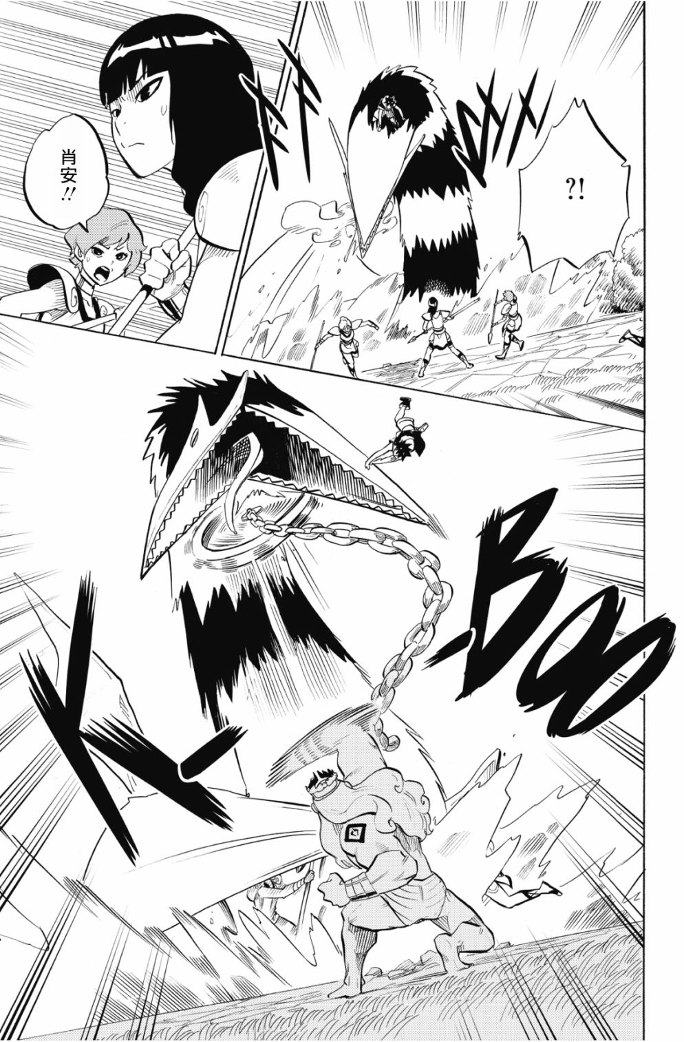 第92话12