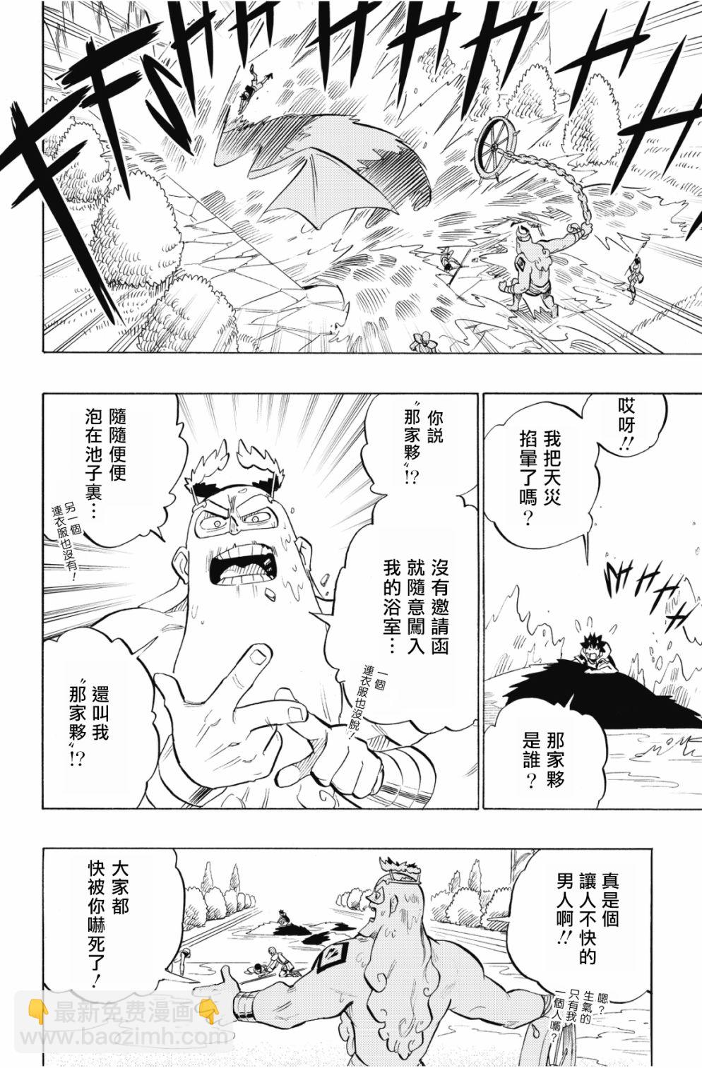 第92话13