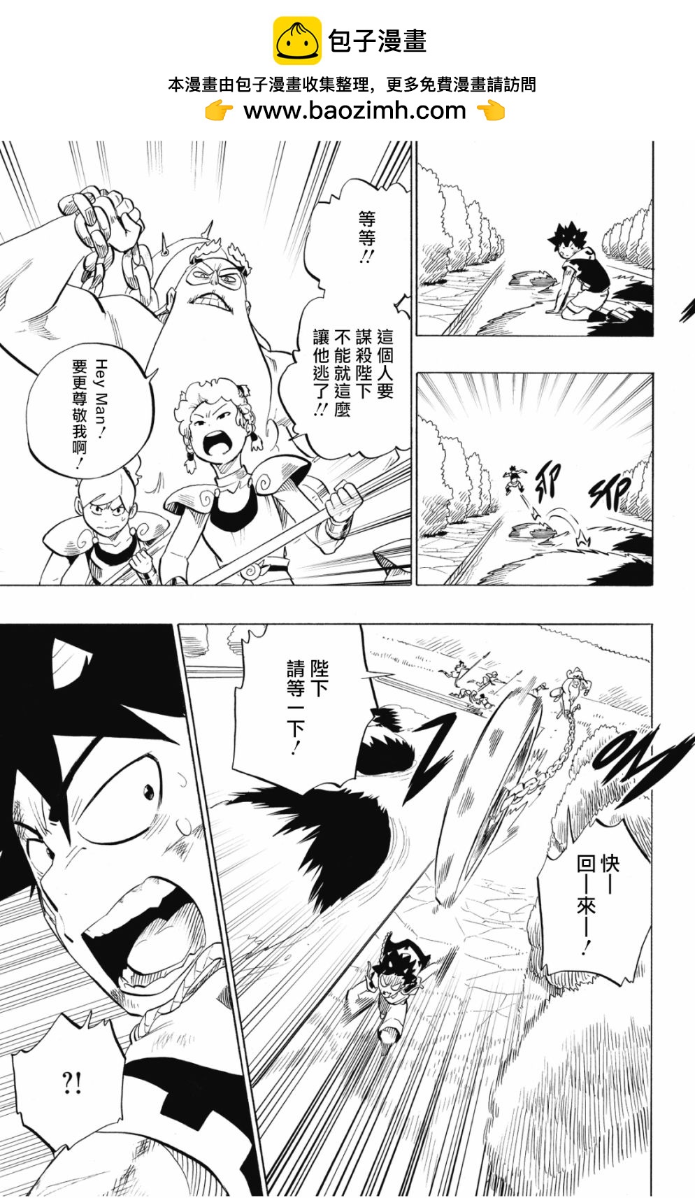 第92话14