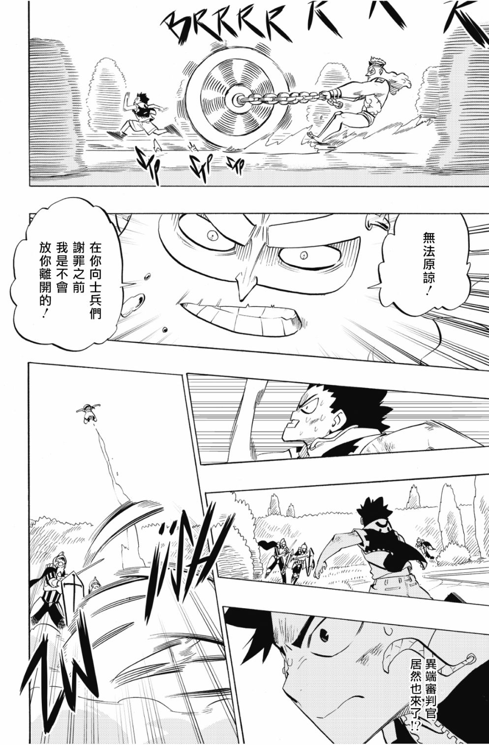 第92话15