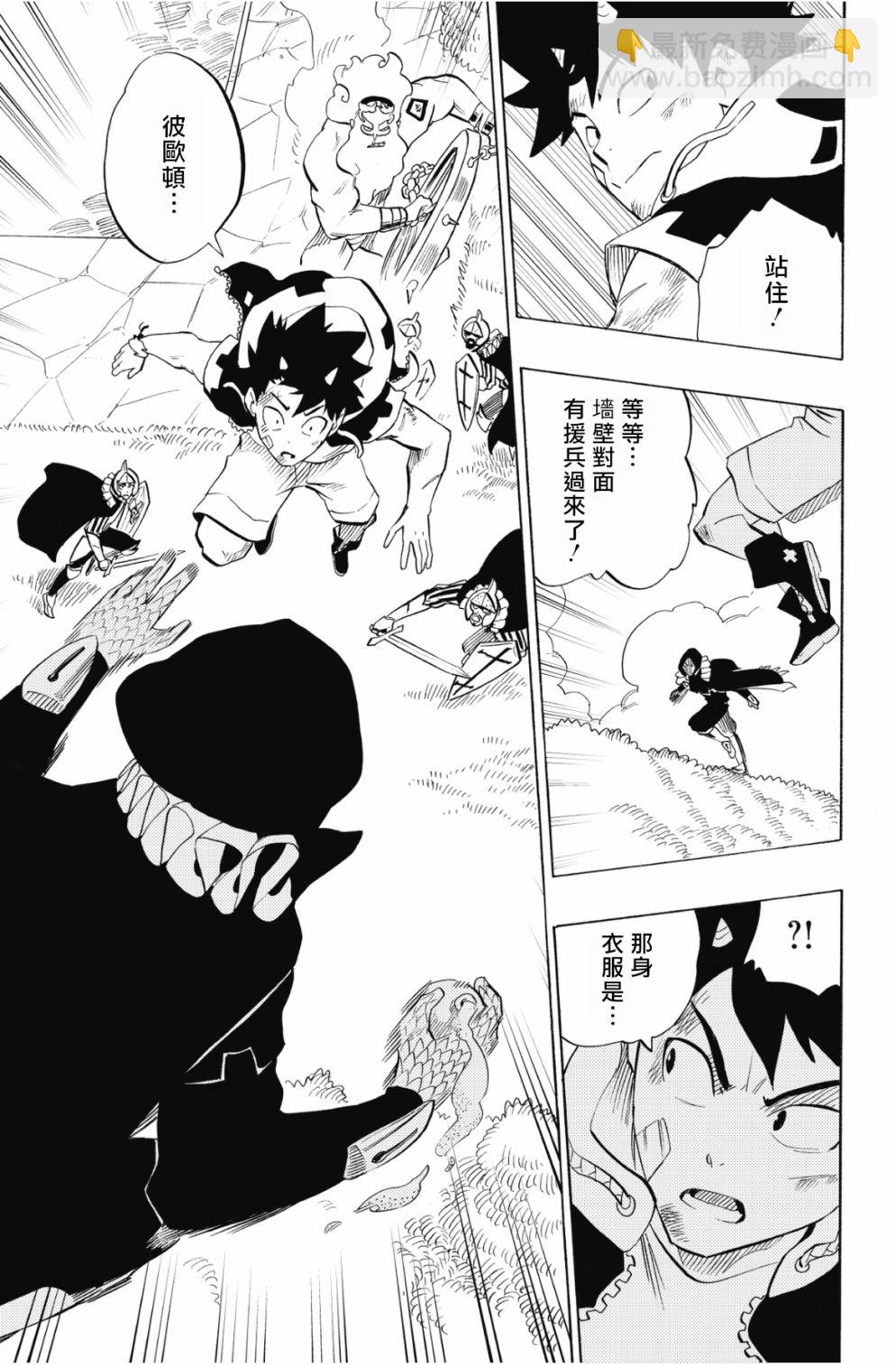 第92话16