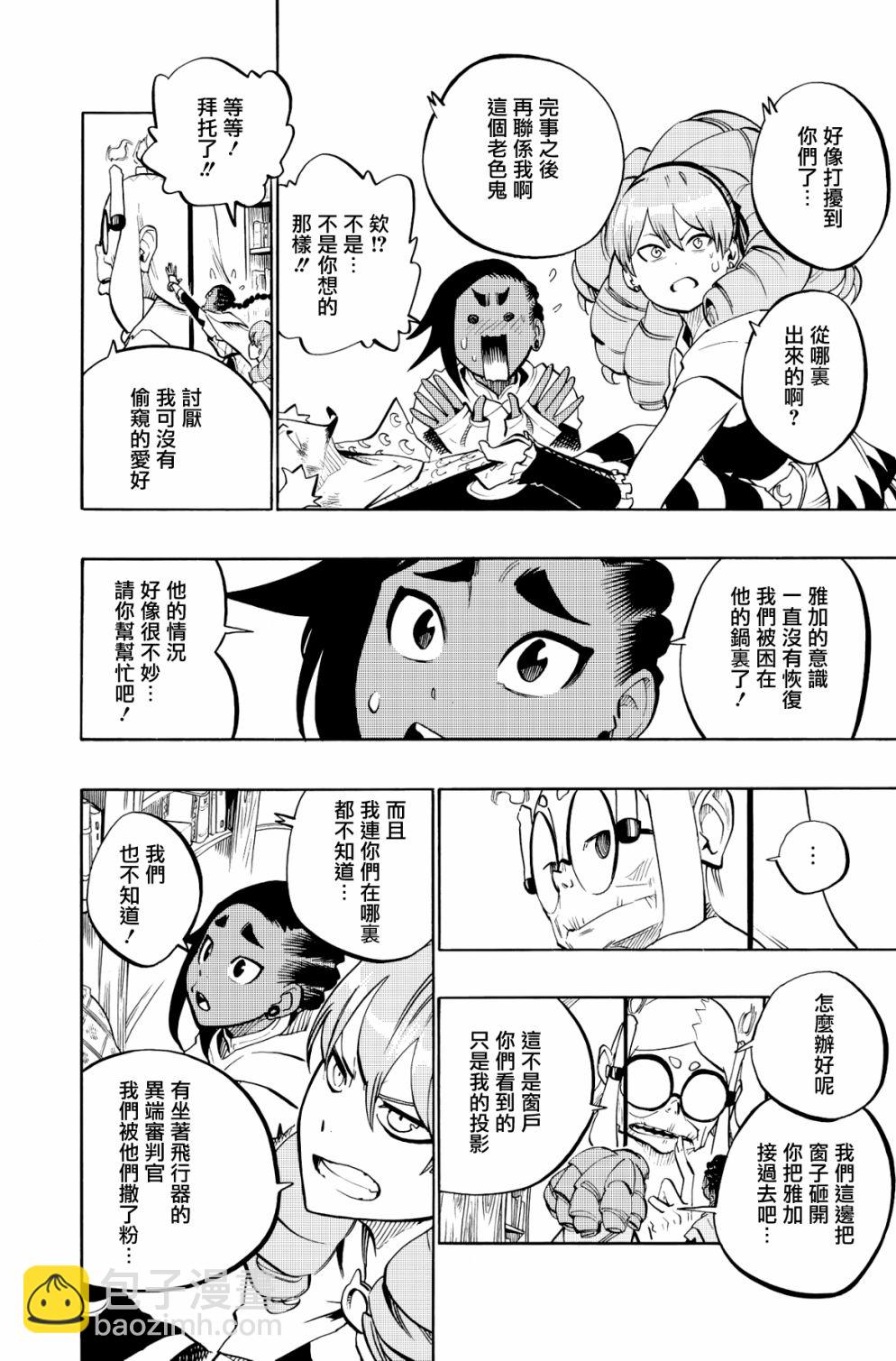第93话19