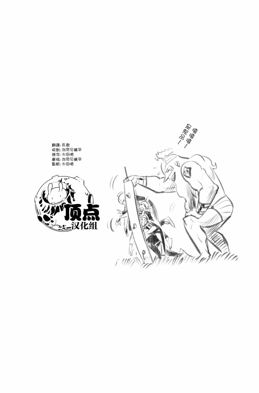 第93话21