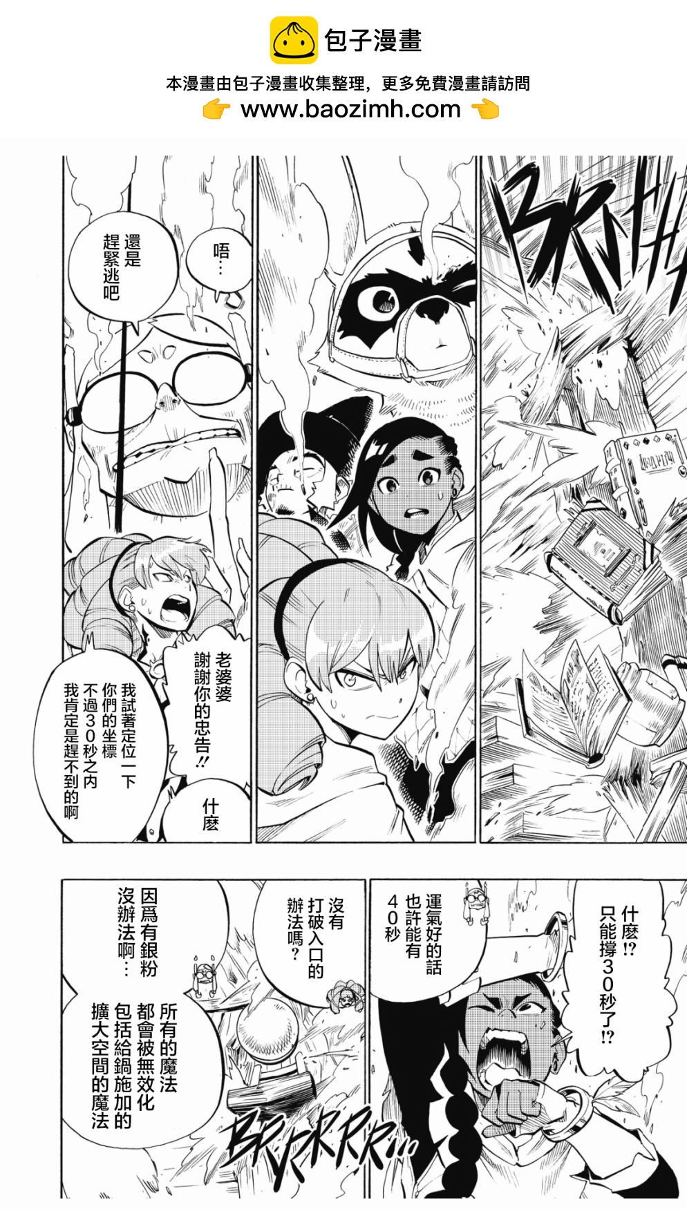 第94话1