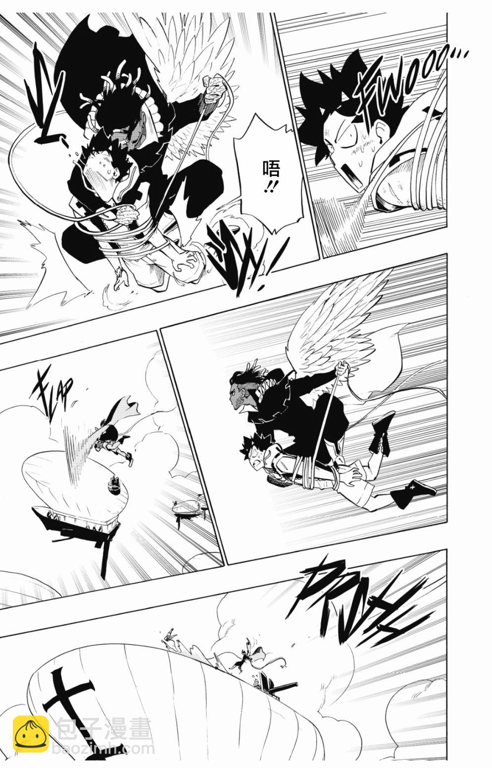 第94话10