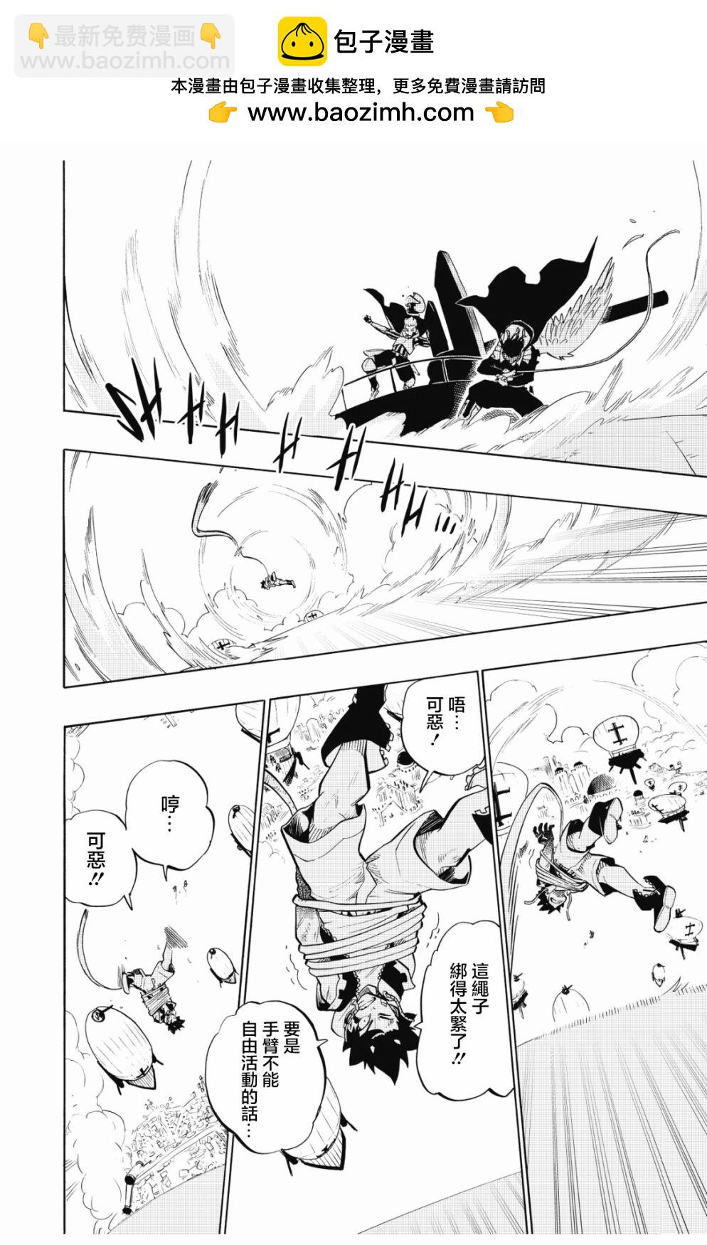 第94话13