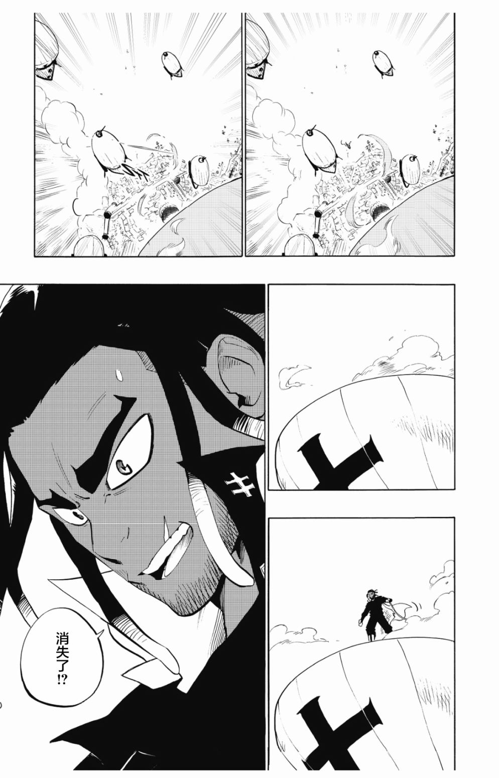 第94话14