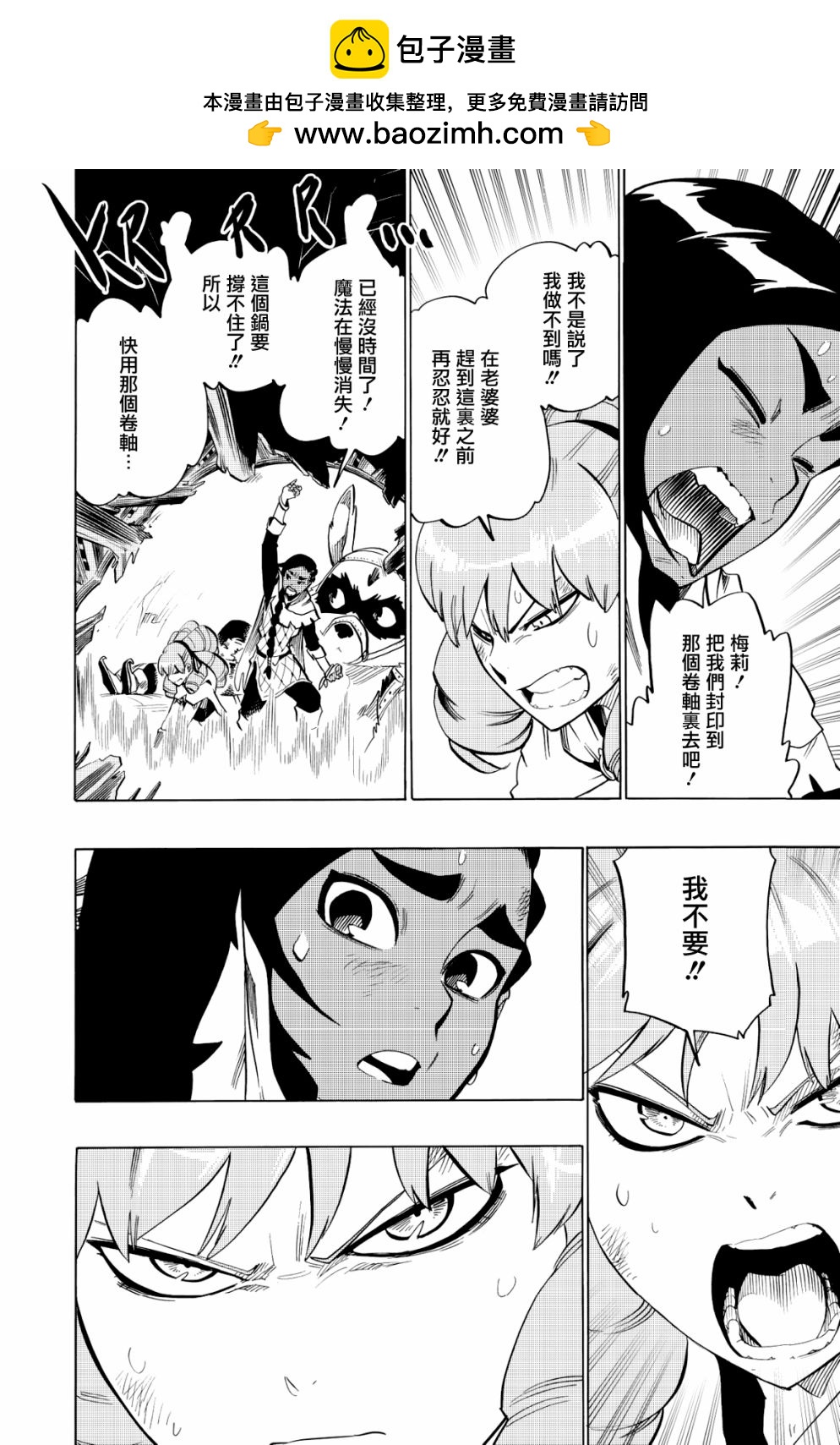 第96话1