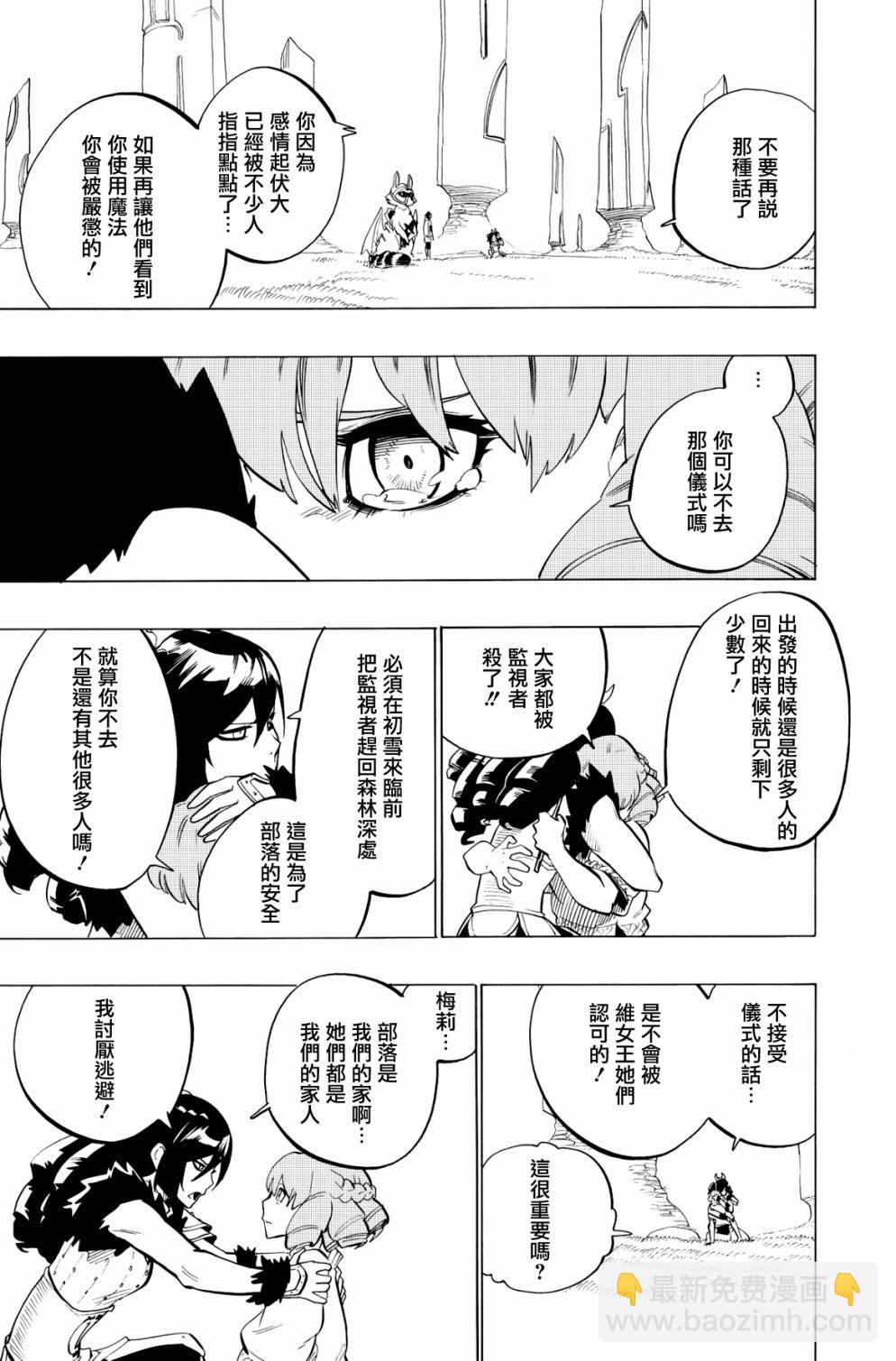 第96话14