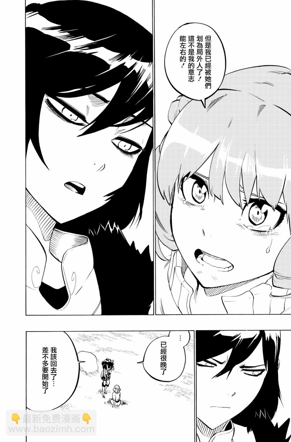 第96话15