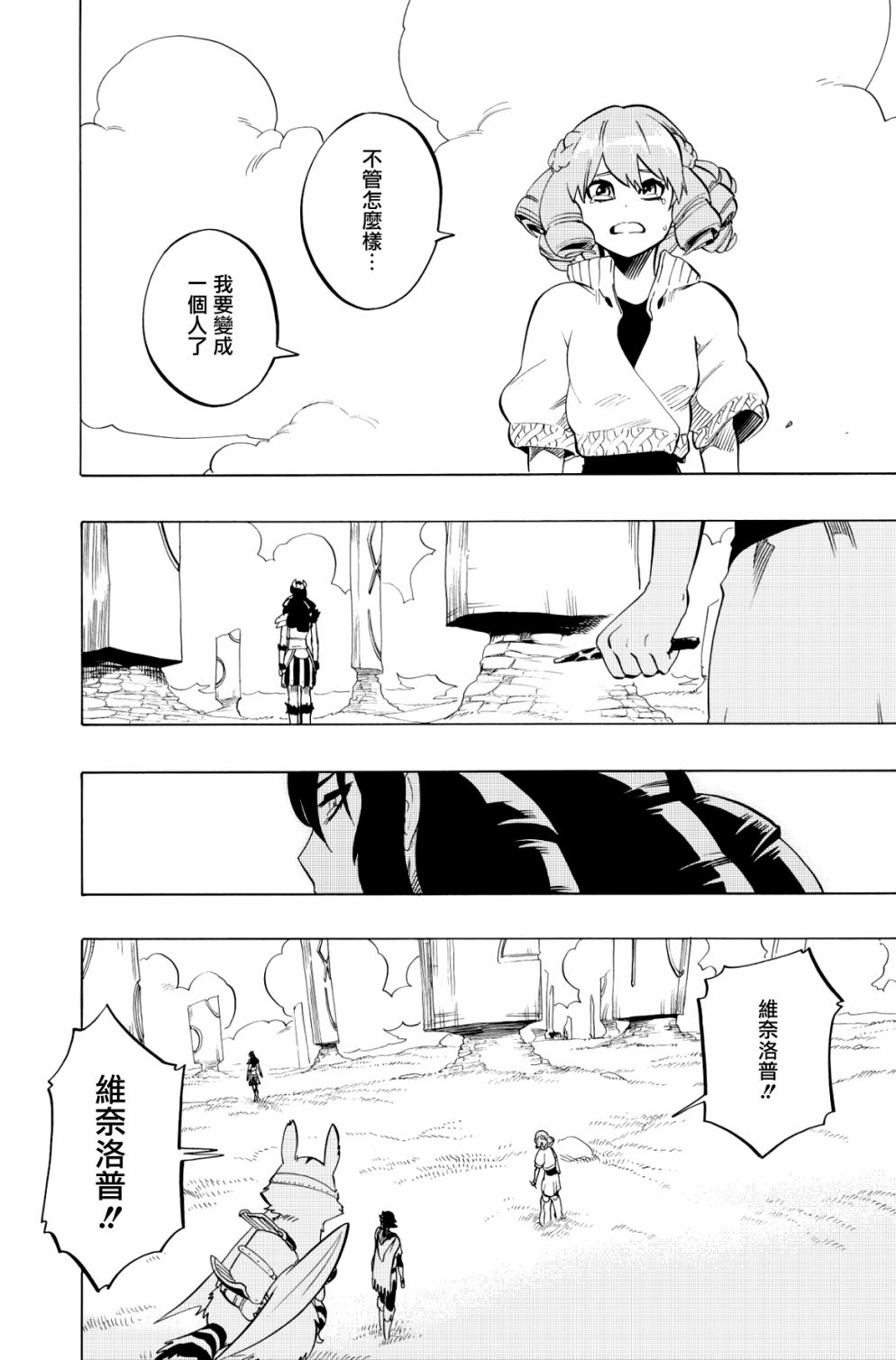 第96话17