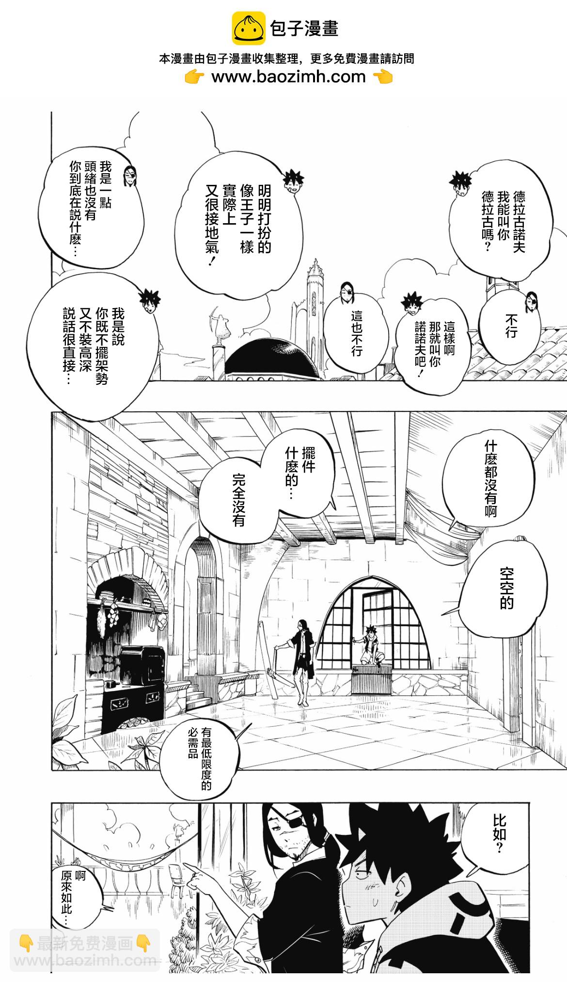 第97话1