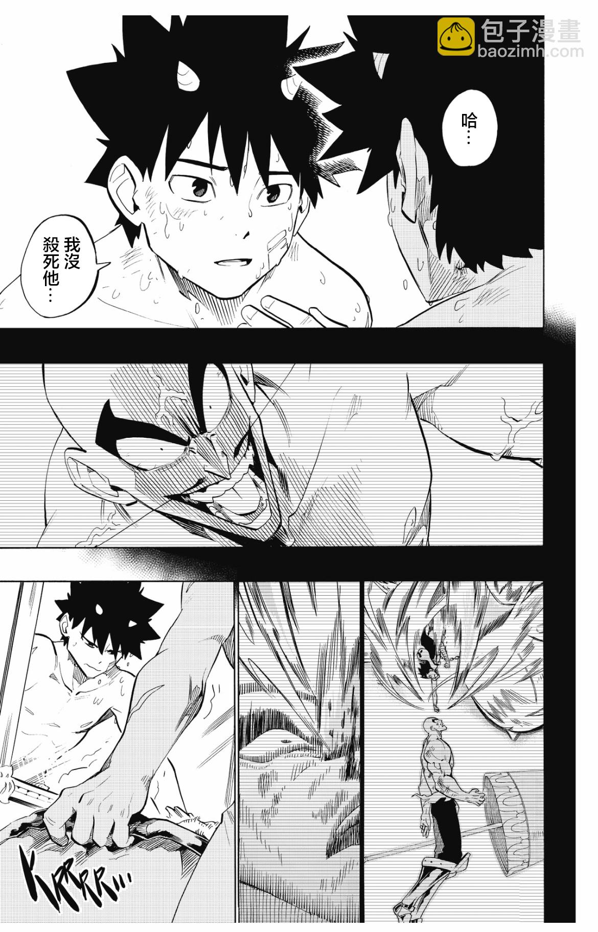 第97话10