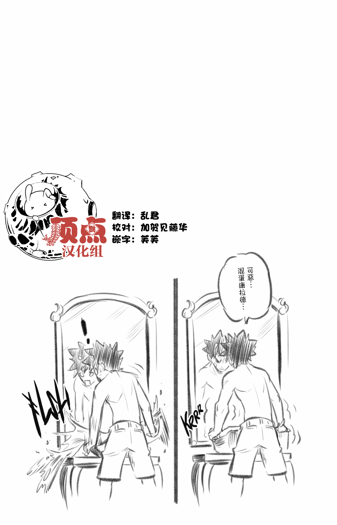 第97话19