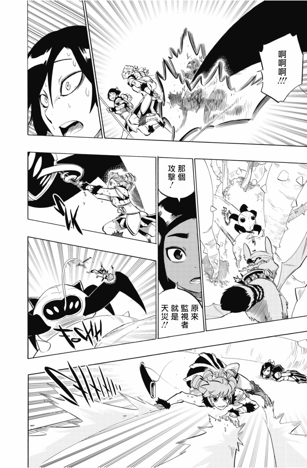 第98话12