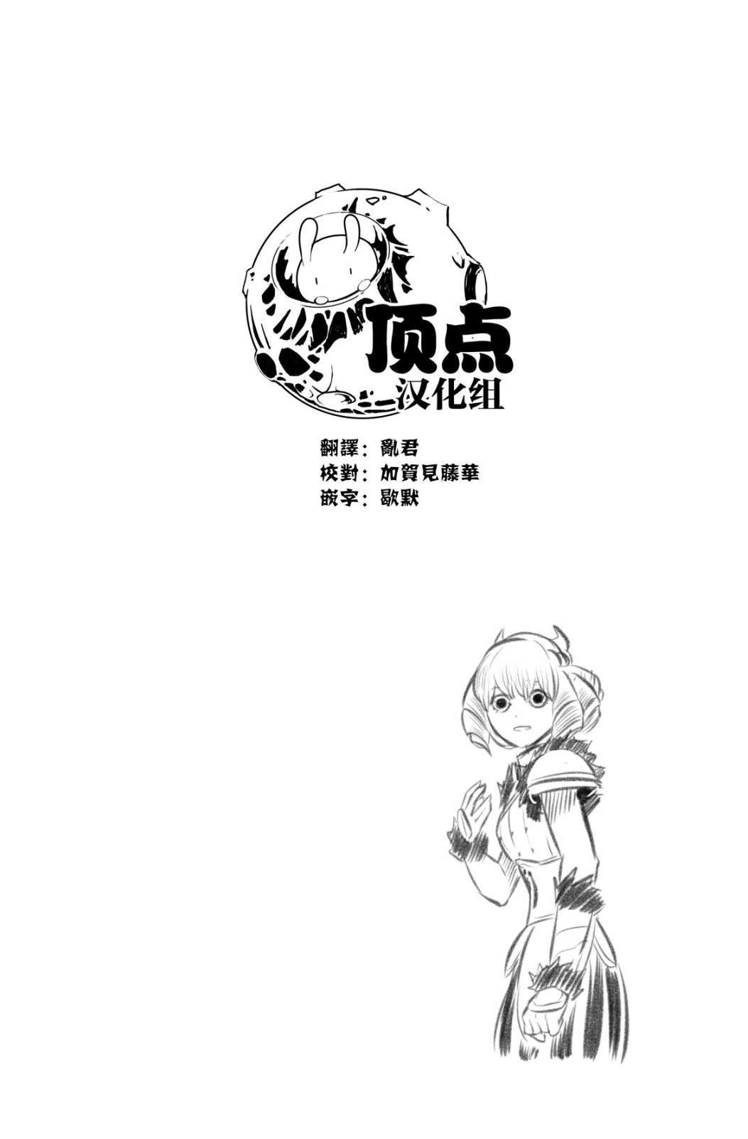 第98话17