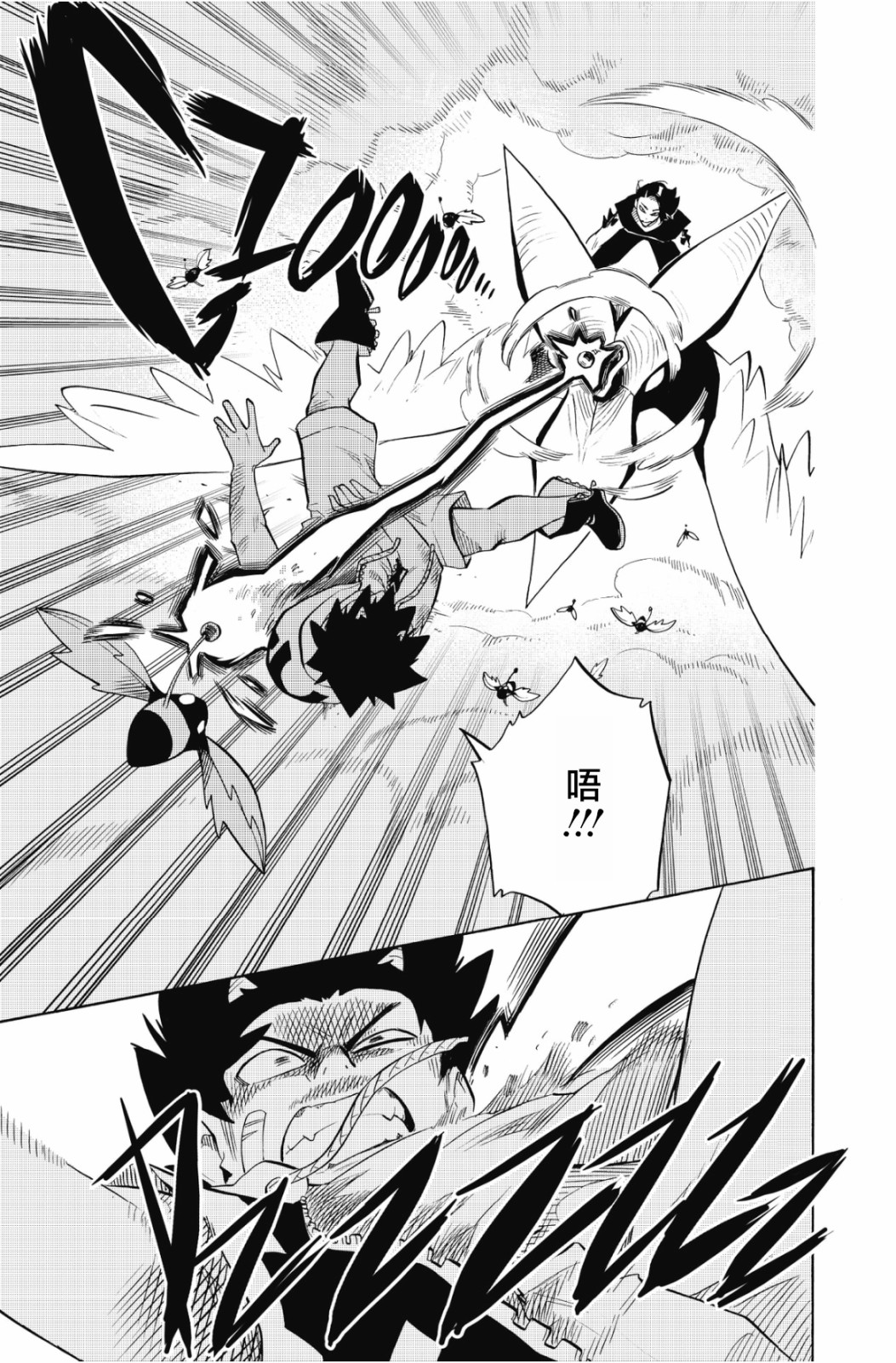 第101话11