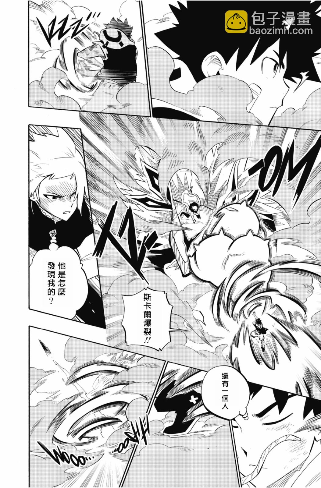 第101话14
