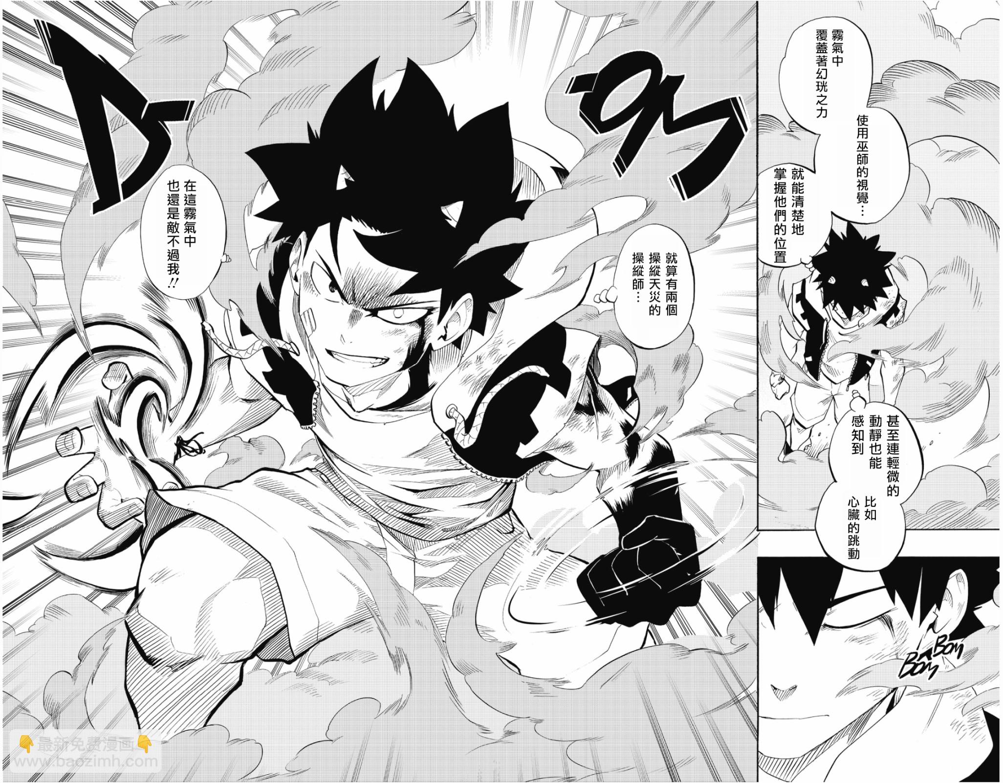 第101话16