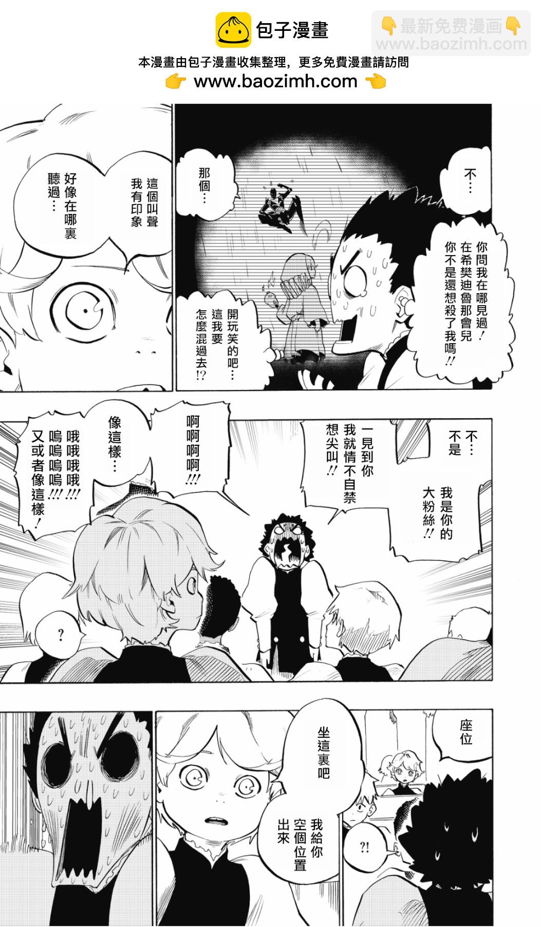 第101话6