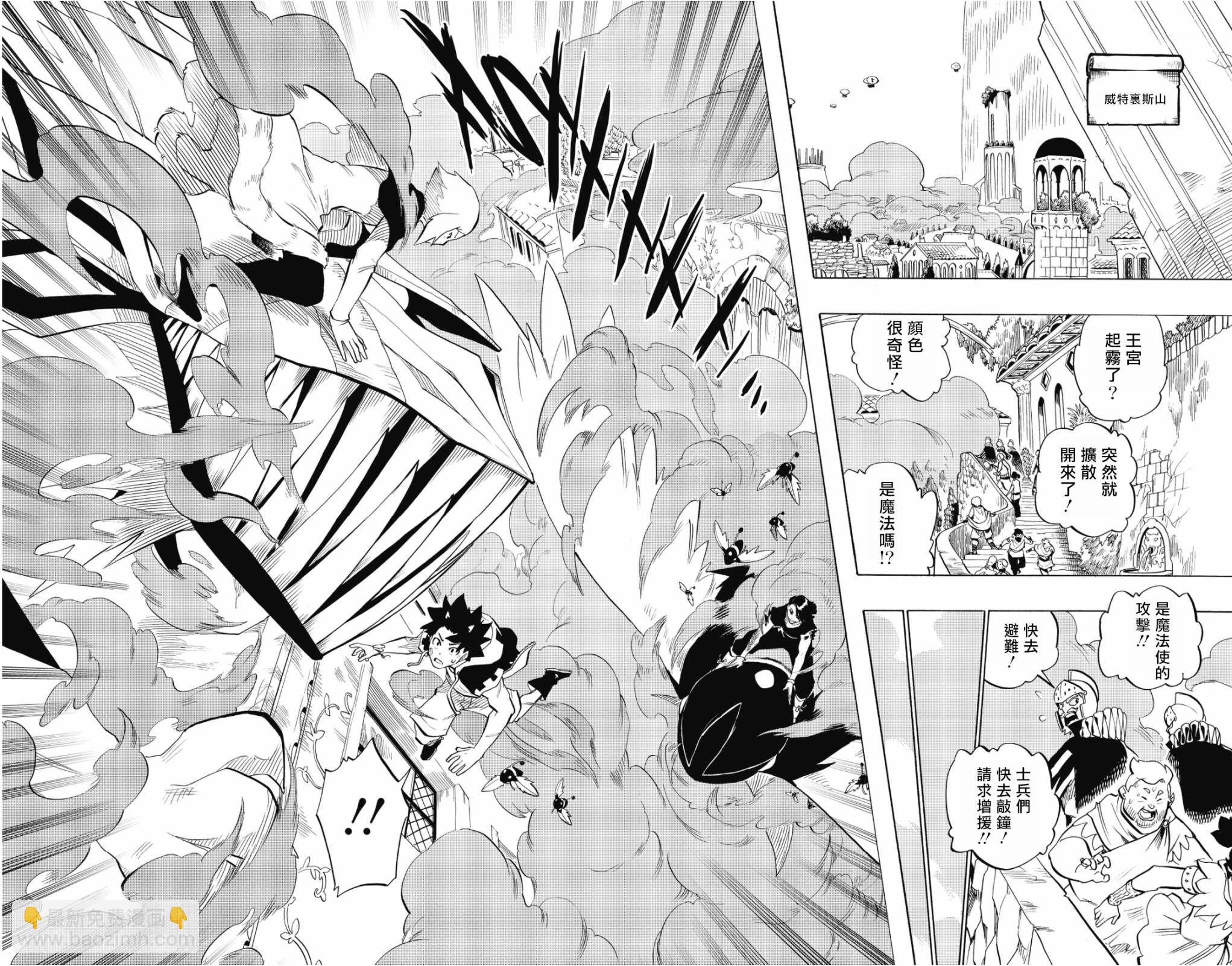 第101话7