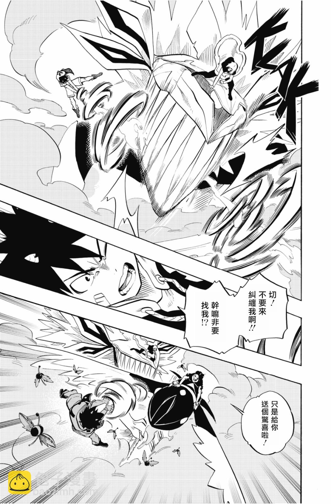 第101话9