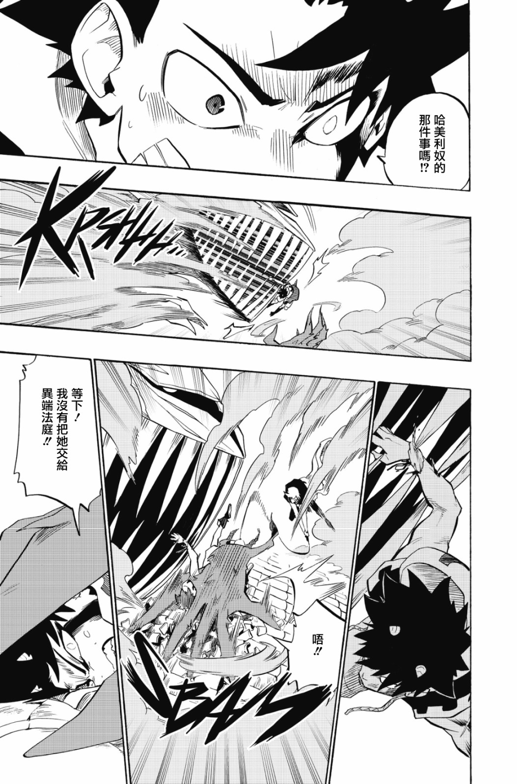 第102话14