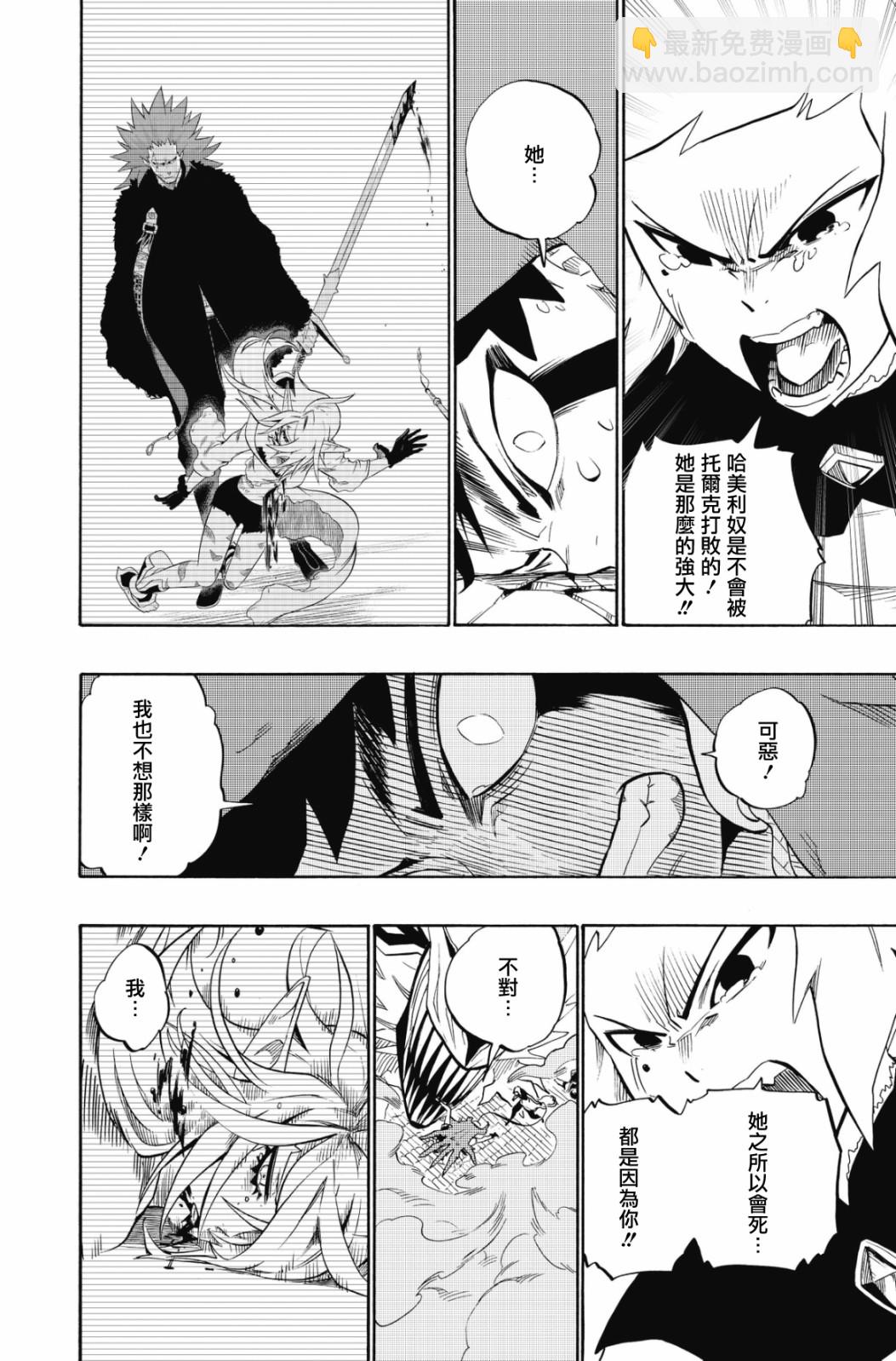 第102话15