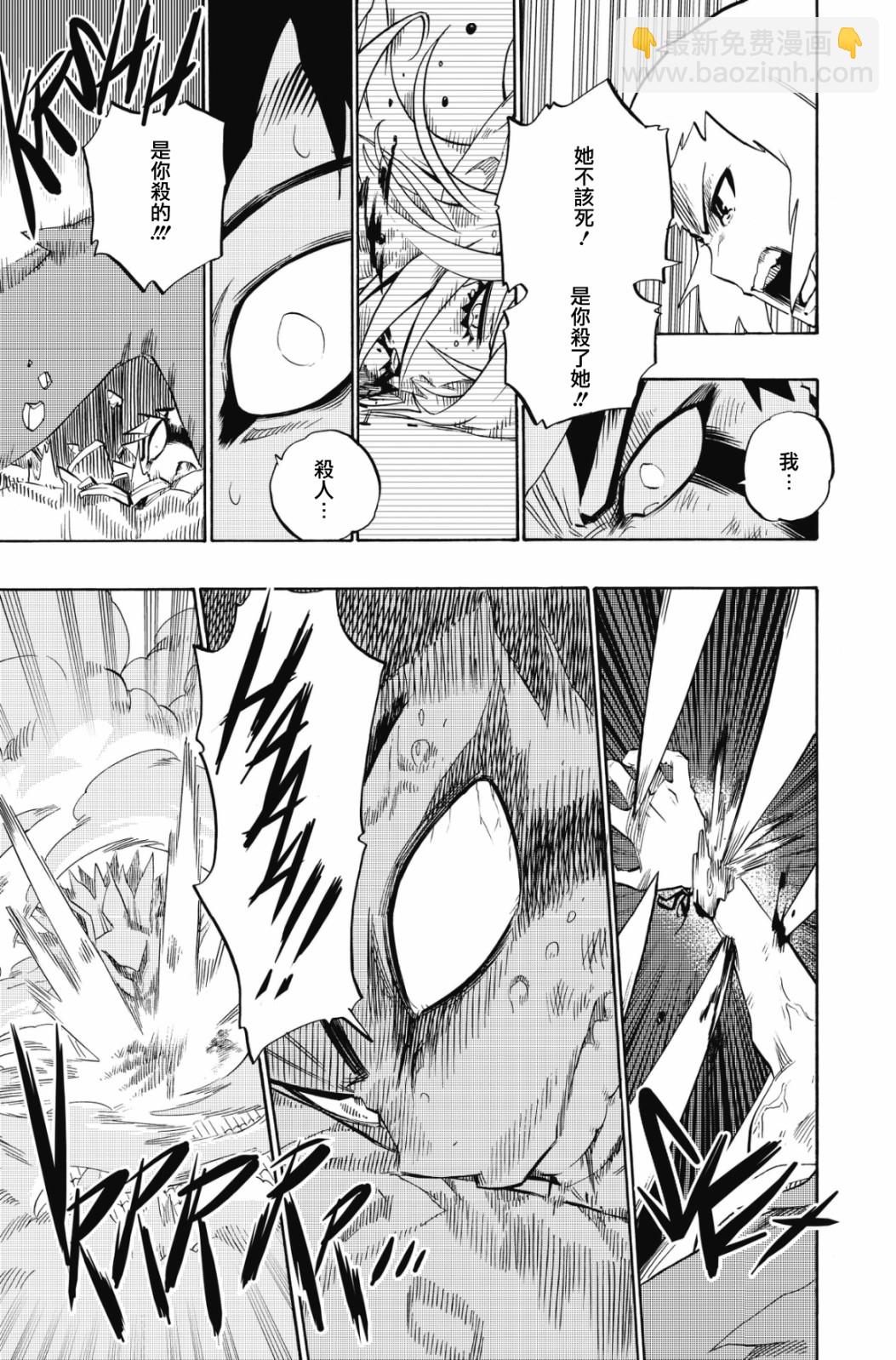 第102话16