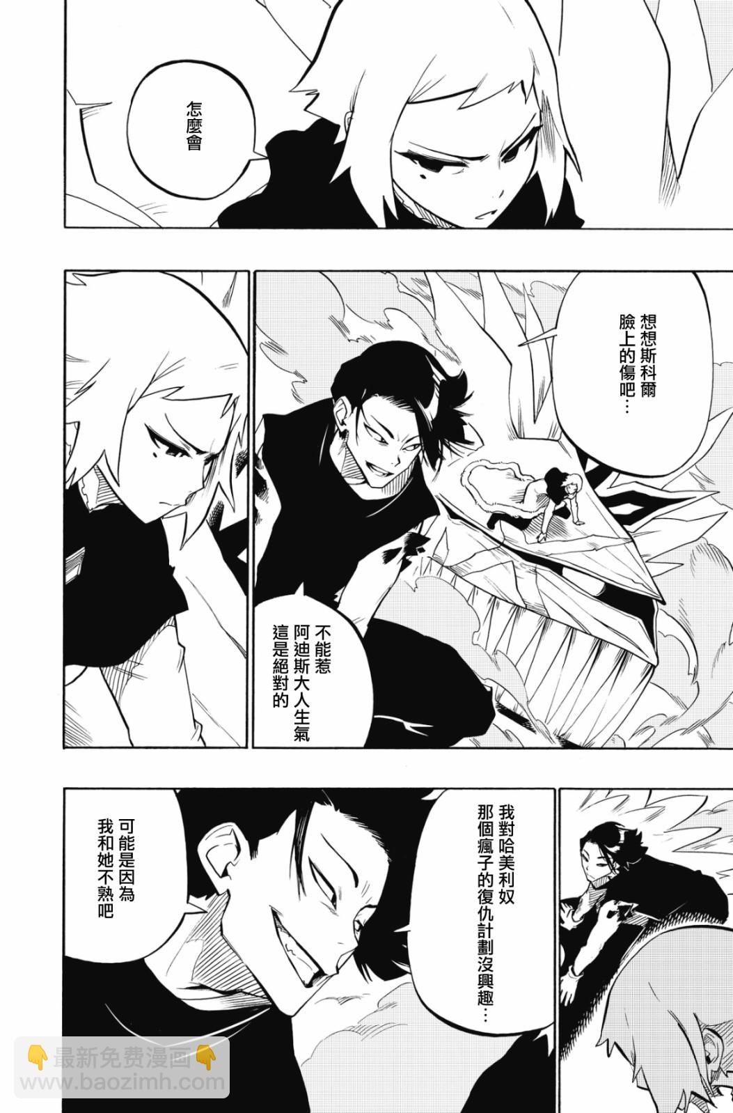 第102话3