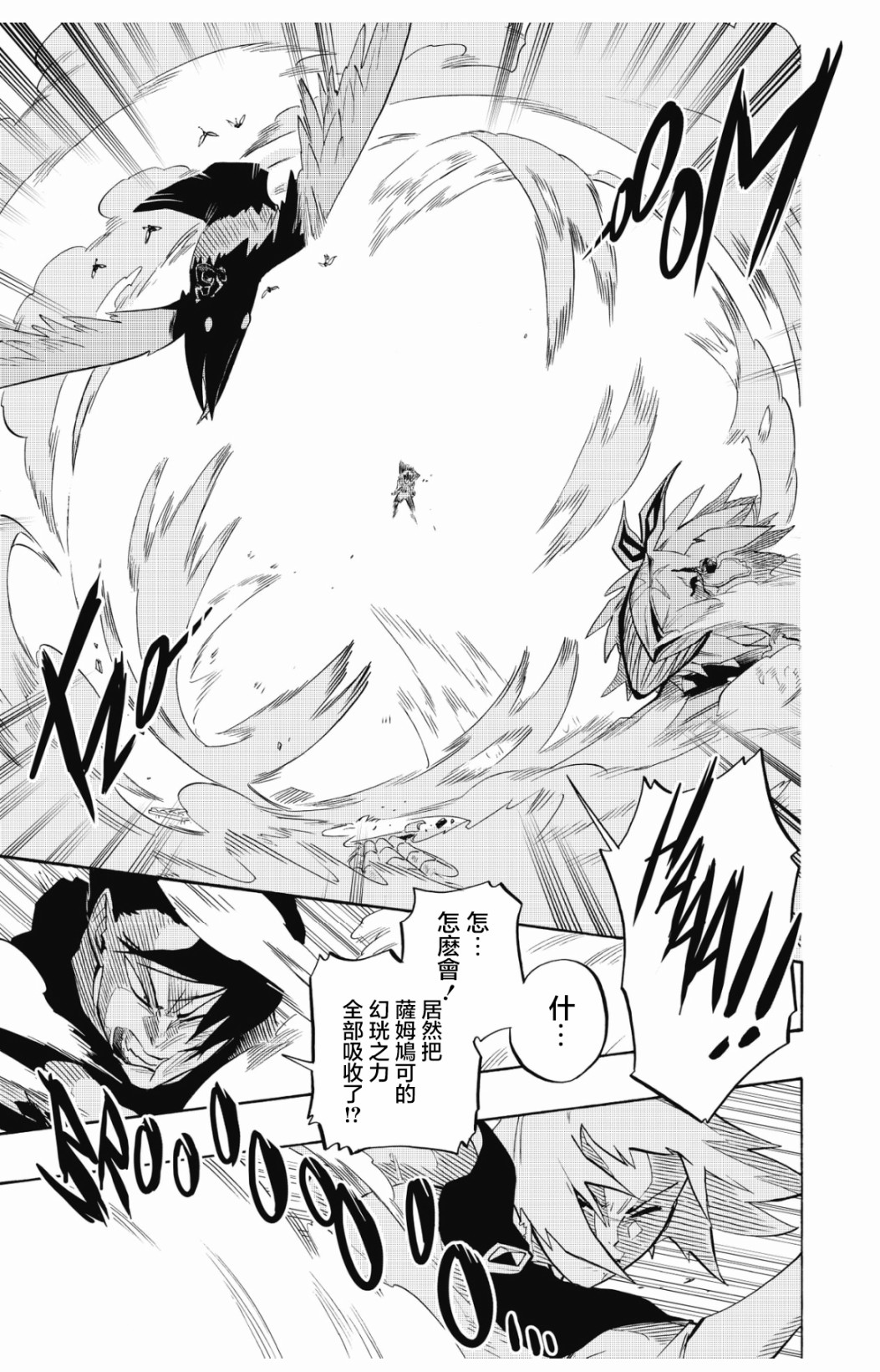 第103话10