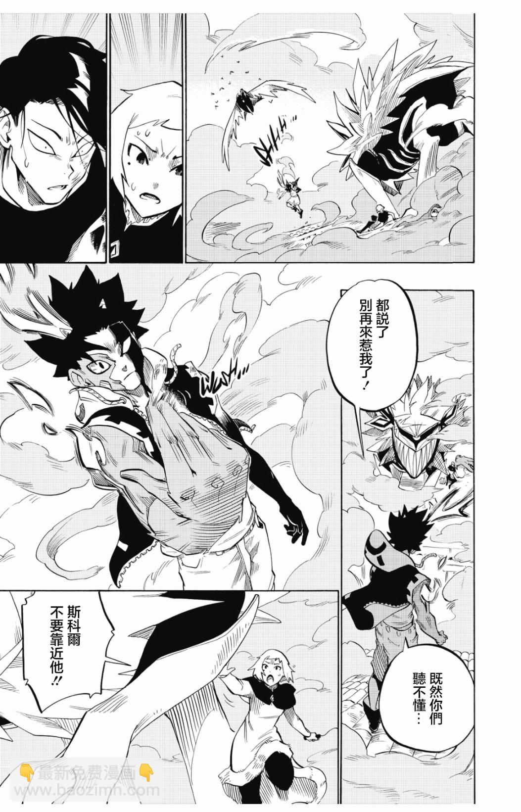 第103话12