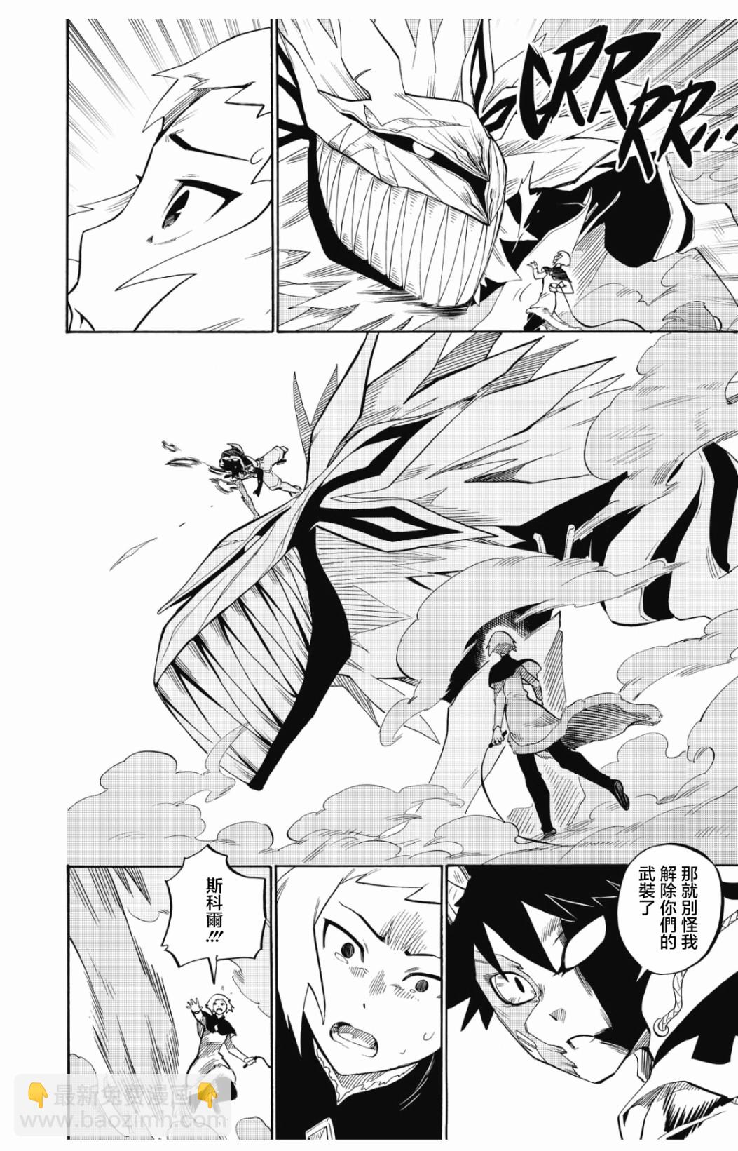 第103话13