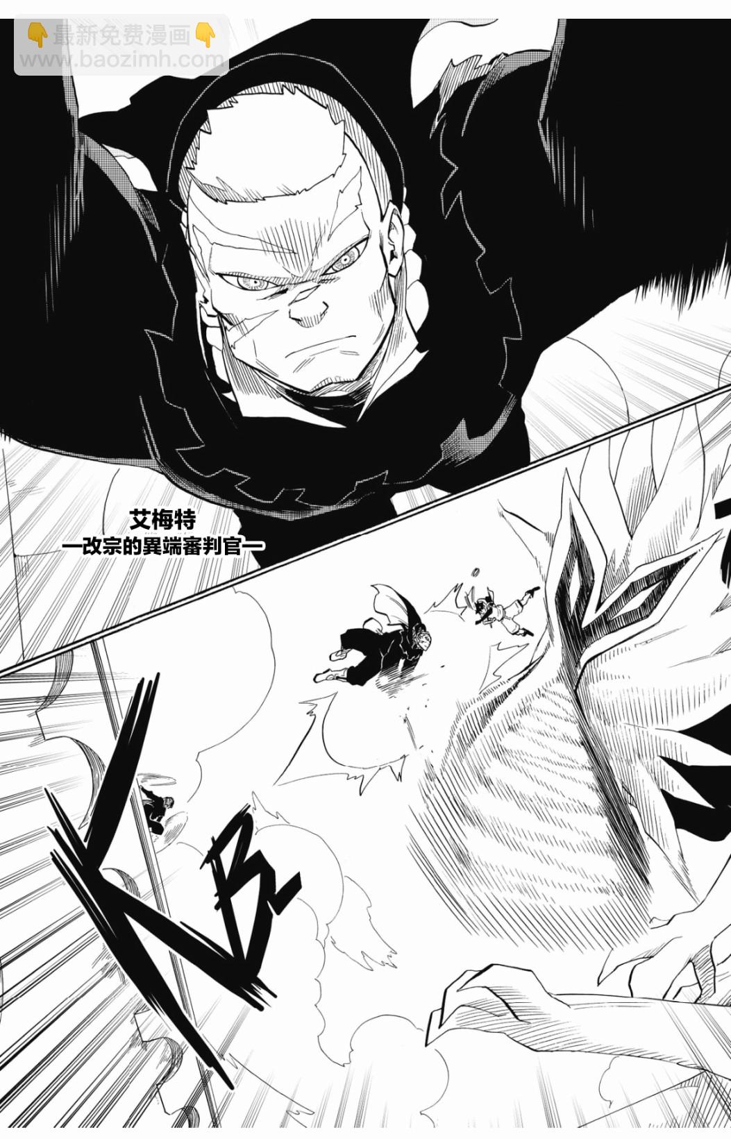 第103话18