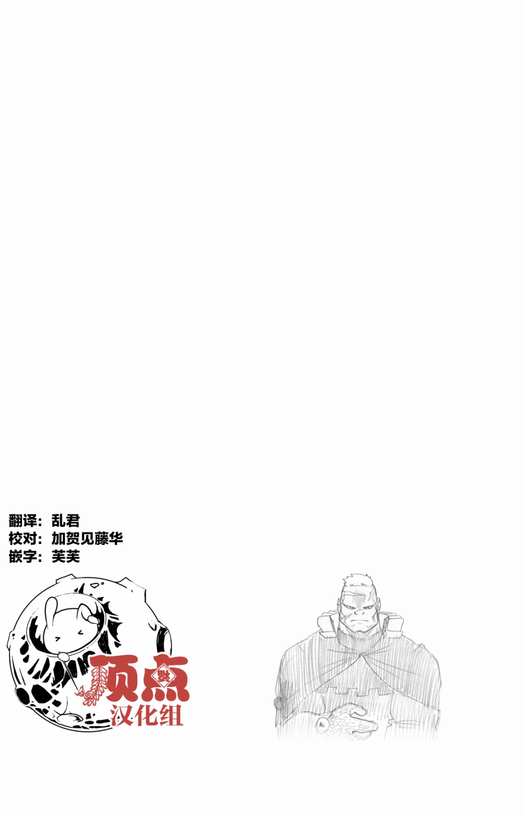第103话19