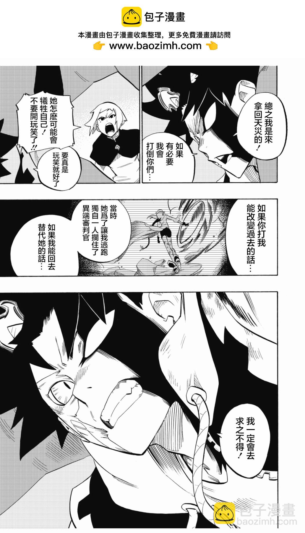 第103话2