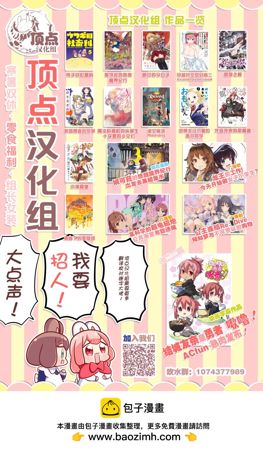 第103话20