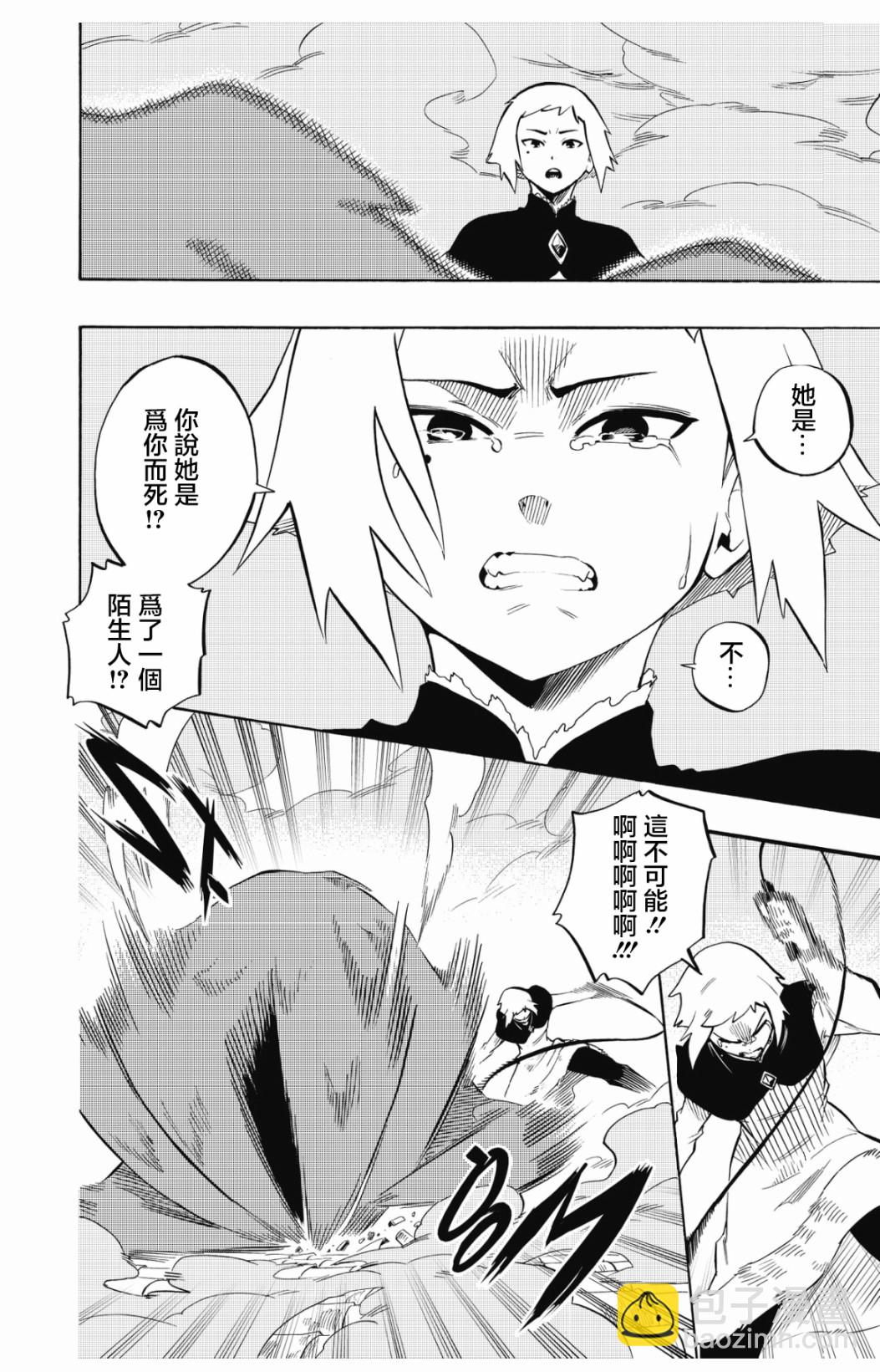 第103话3