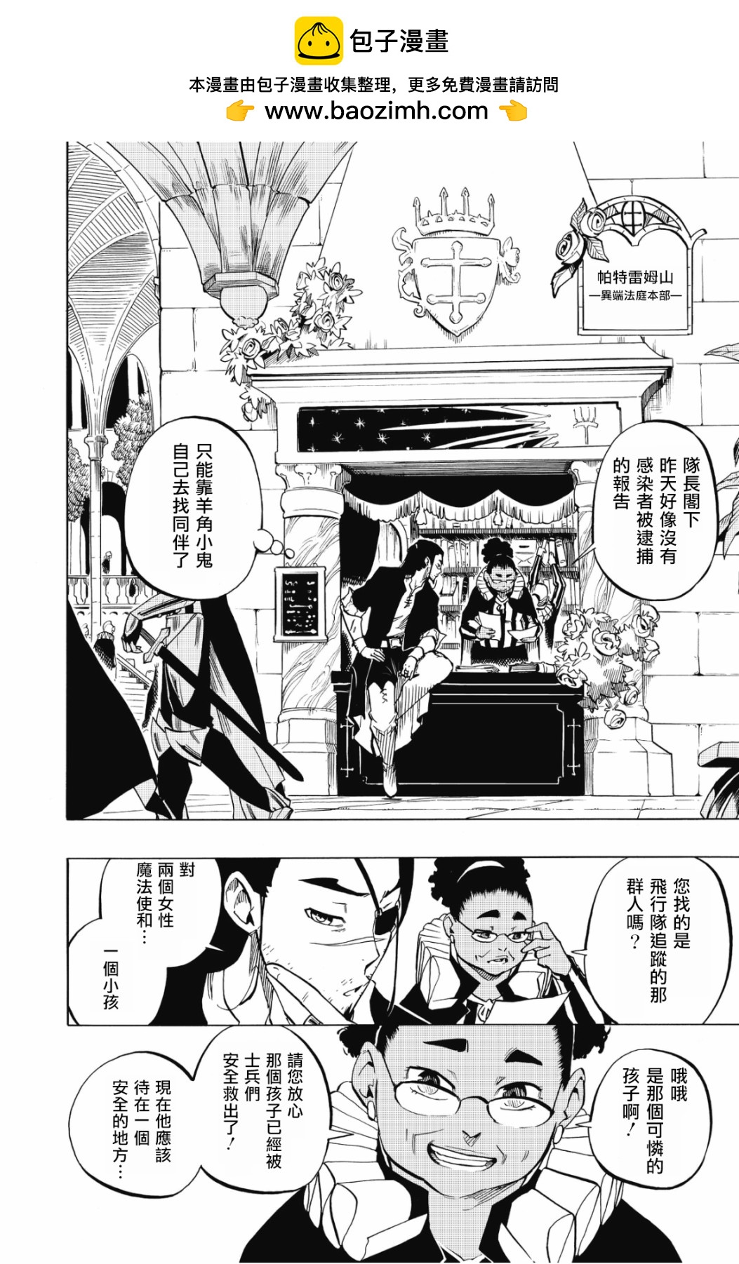 第104话1